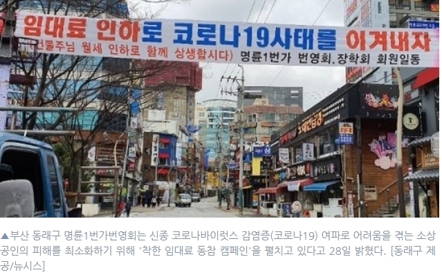 부산전자종합시장번영회 이미지