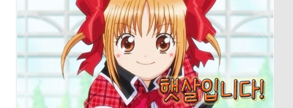 열일체인지 이미지