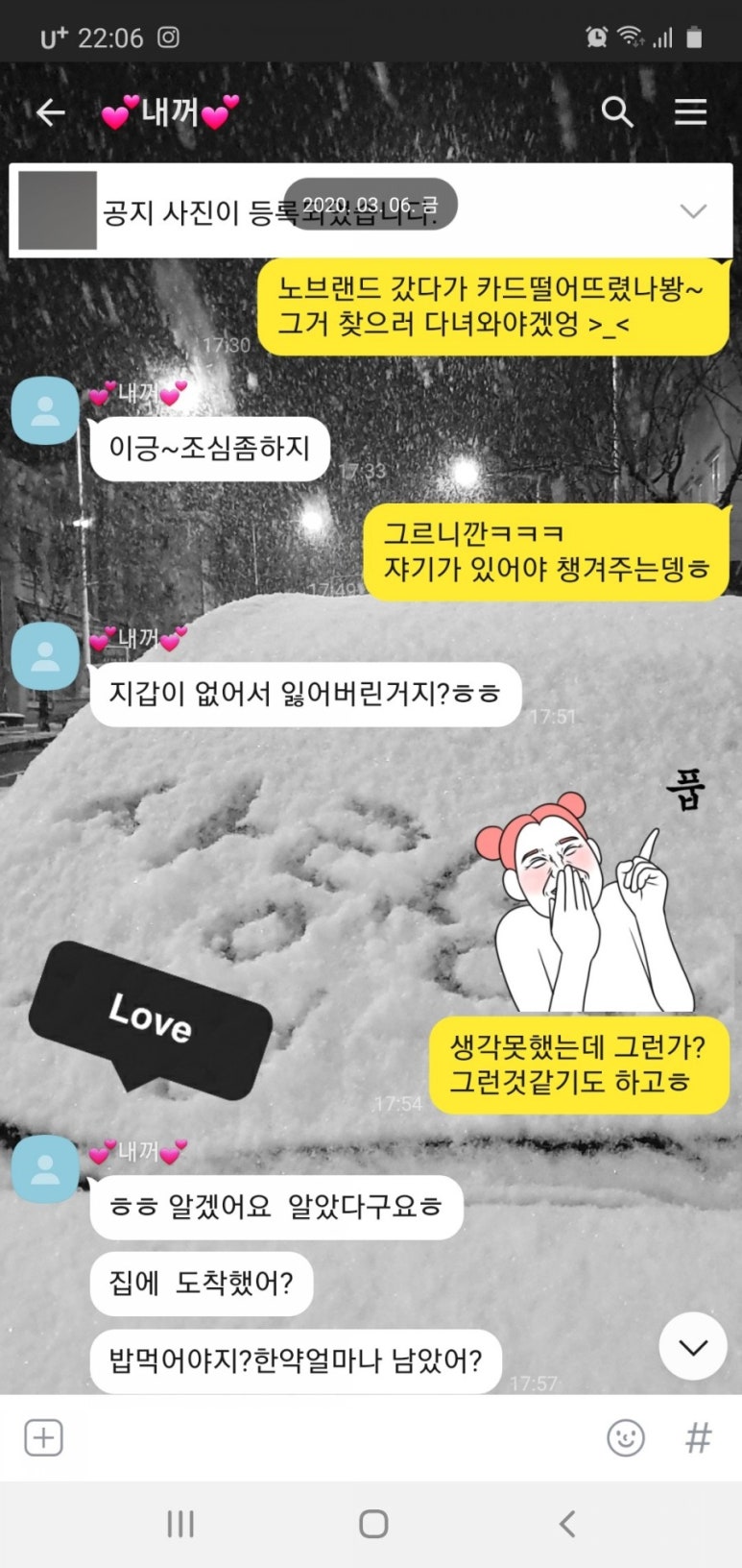 노브랜드문경모전점 이미지