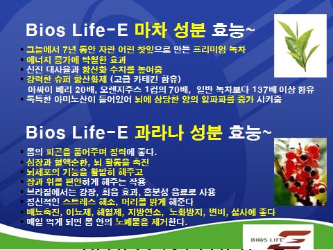 이에너지 이미지