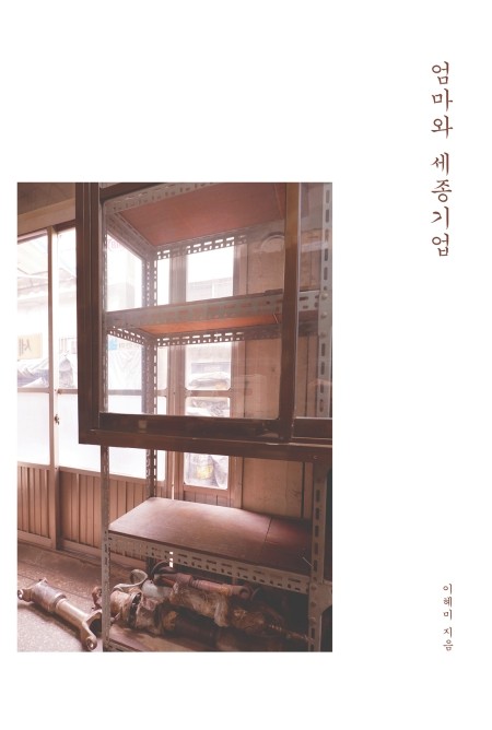 세종기업 이미지