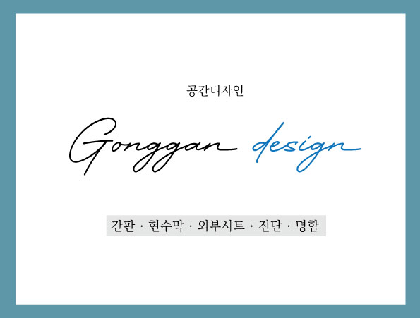 네일방앗간 이미지
