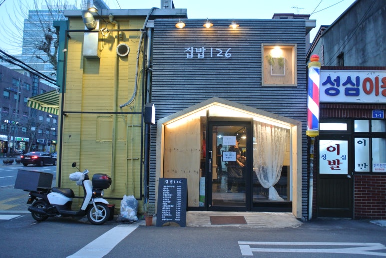 성심이용원 이미지