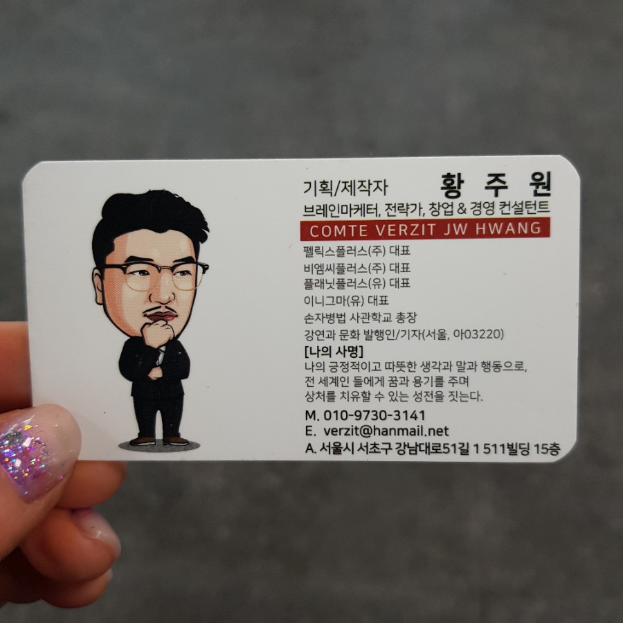 주식회사비엠씨 이미지