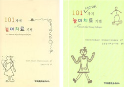중앙적성출판사 이미지