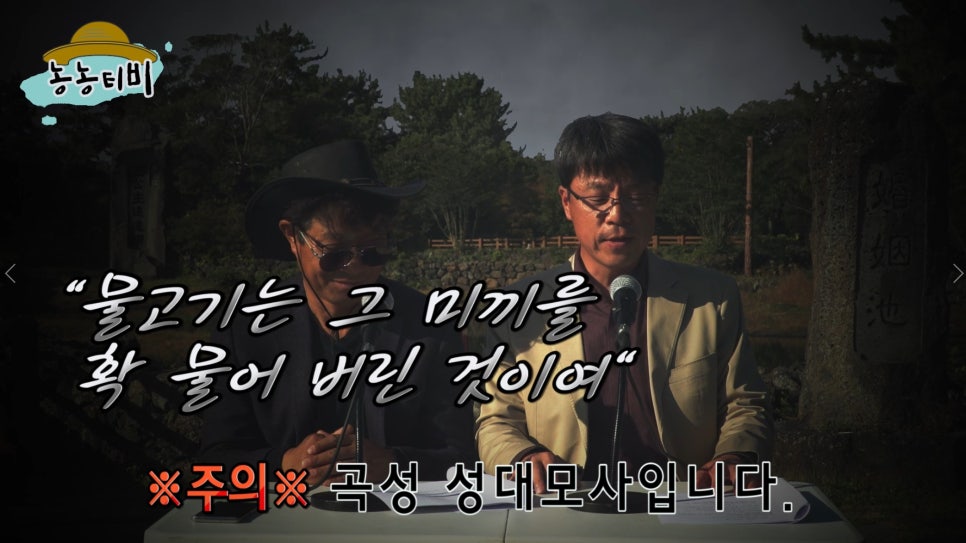 제주마을소도리문화연구소 이미지