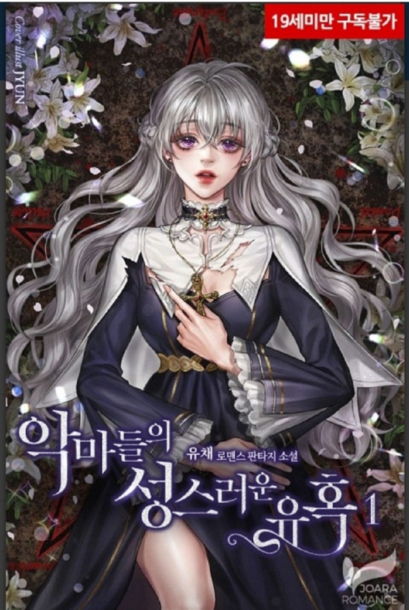 슈슈네가게 이미지