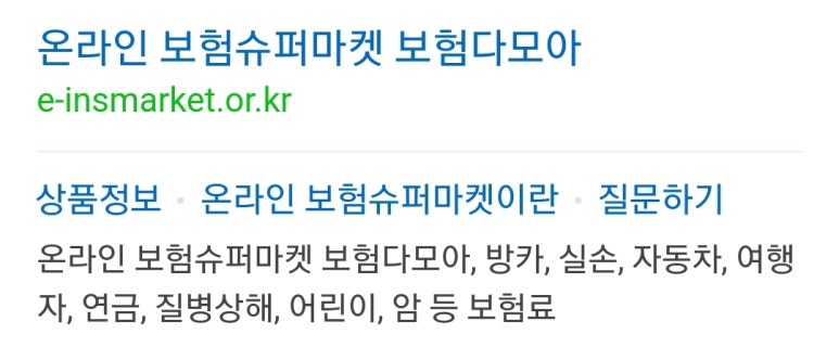 다모아헬스케어 이미지