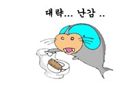 폰테리아 이미지