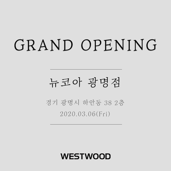 웨스트우드광명 이미지