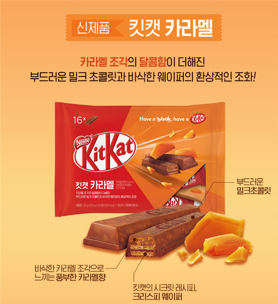 크럼블 이미지