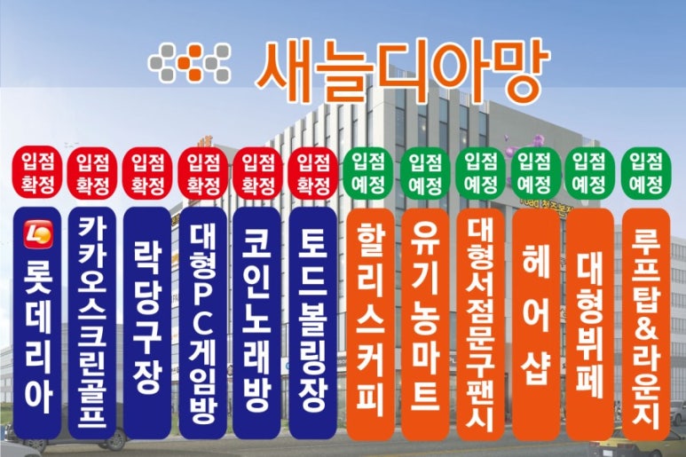 카카오당구클럽 이미지