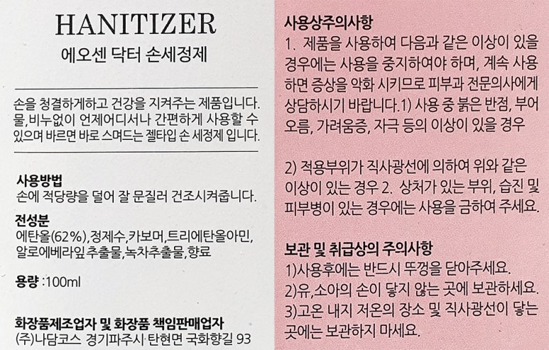 에오세 이미지