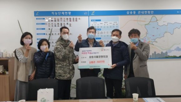 삼송식품 이미지