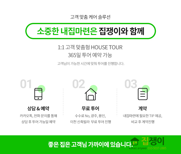 곤지암목재 이미지