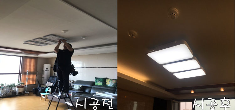 삼보토탈인테리어 이미지