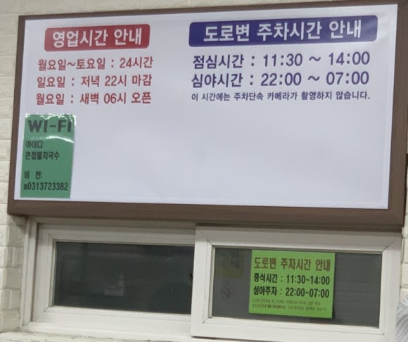 큰집멸치국수 이미지