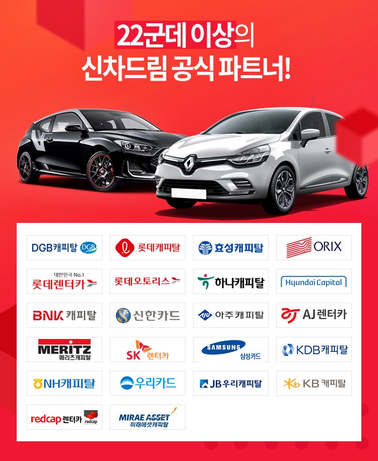 대형전업사 이미지