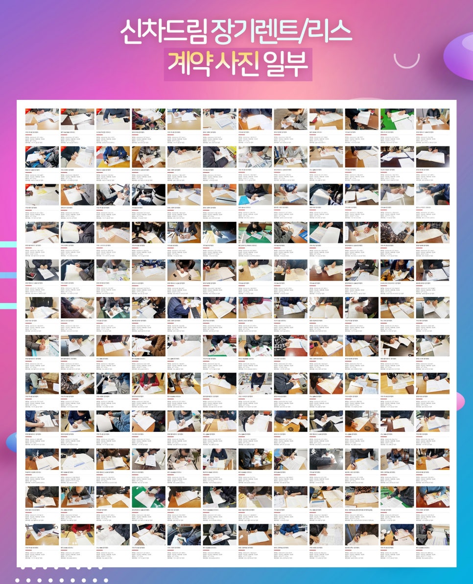 대형전업사 이미지