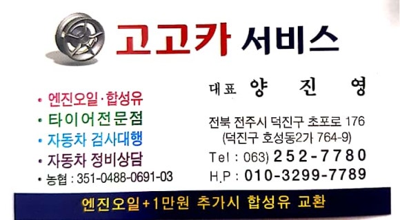 시티카센타 이미지