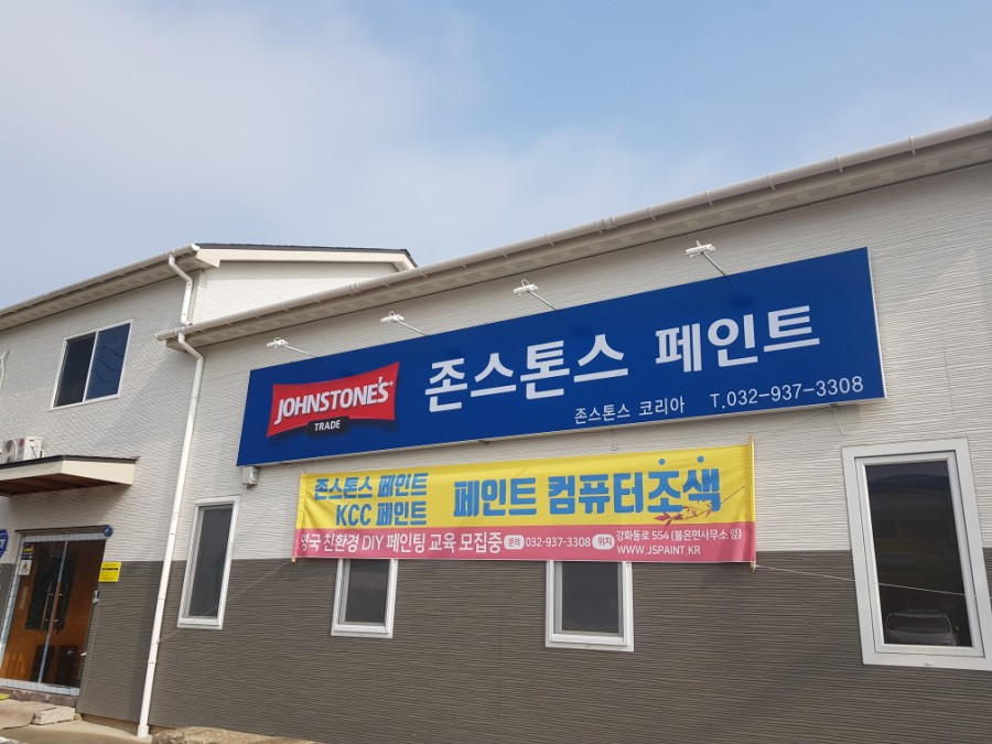 덕정환경주 이미지