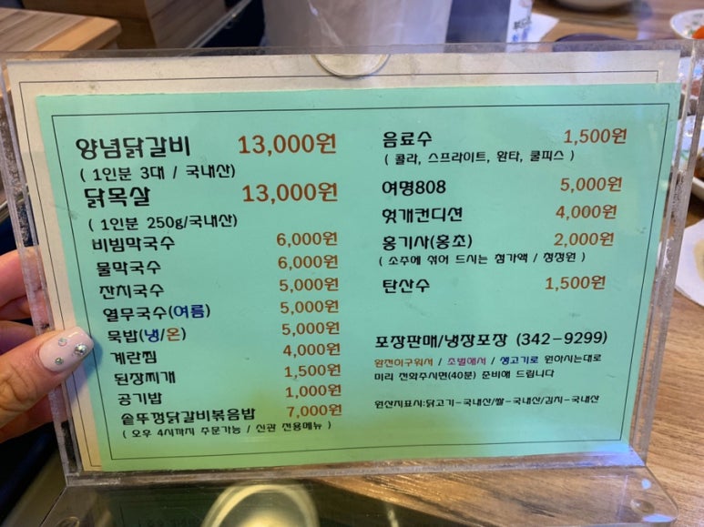 경인문고주 이미지