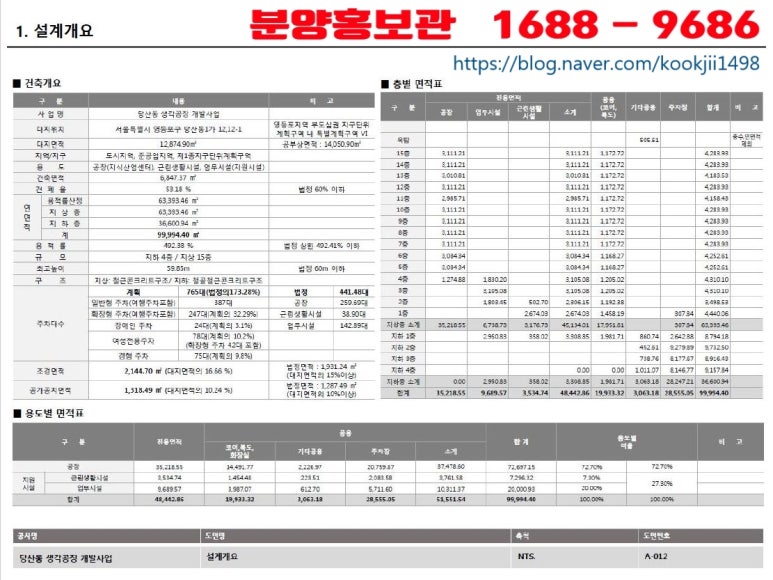 서영산업 이미지