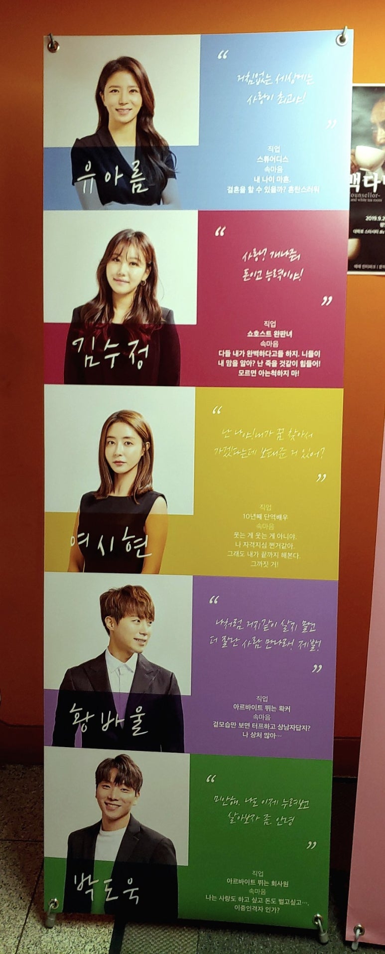 웰메이드컴퍼니 이미지