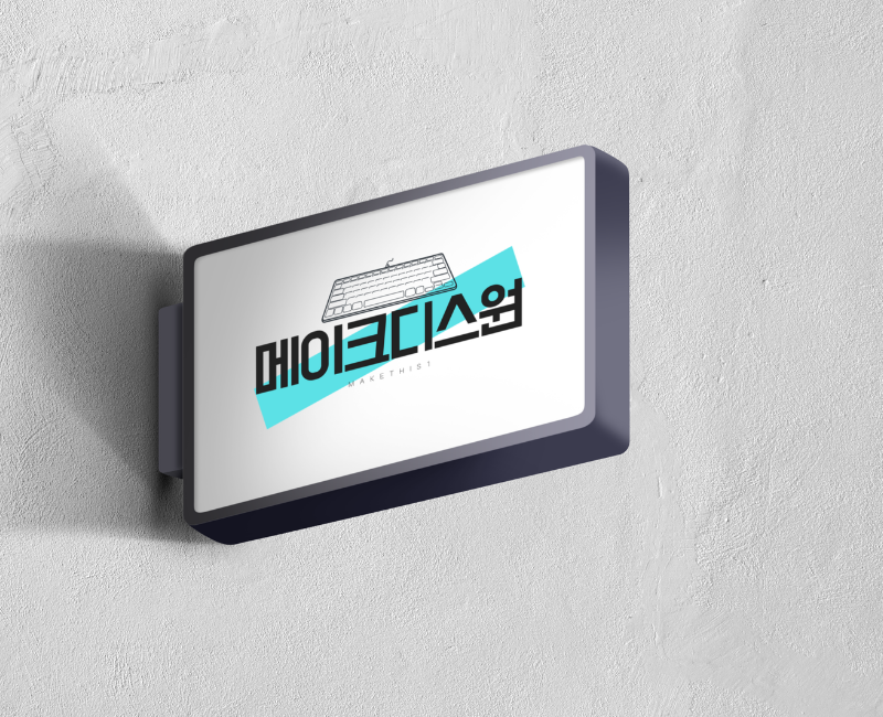 동수원종합법무법인 이미지