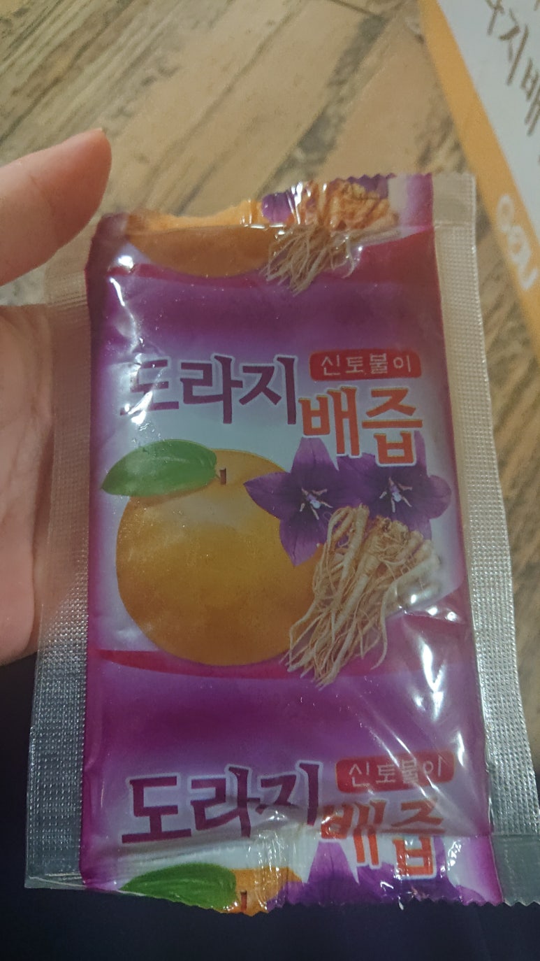 홍여사네즙 이미지