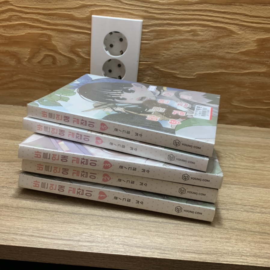 만화카페통툰 이미지