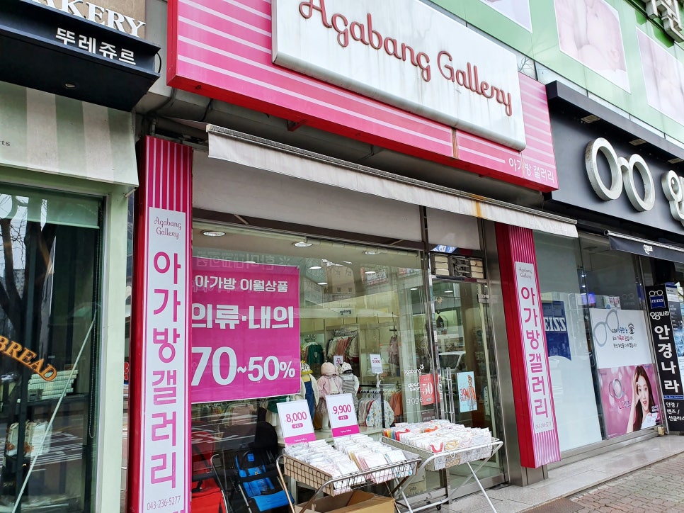 홈플러스아가방갤러리 이미지