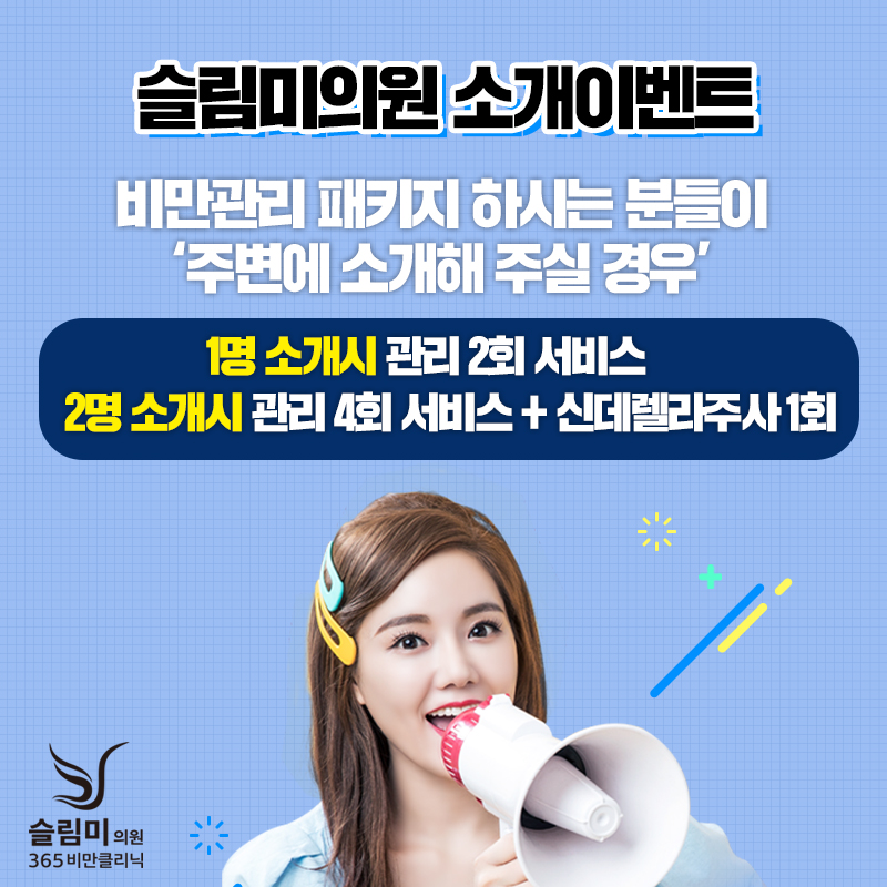 제주미의원 이미지