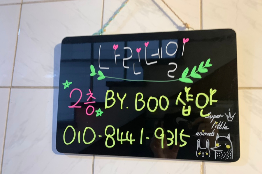 네일나린 이미지