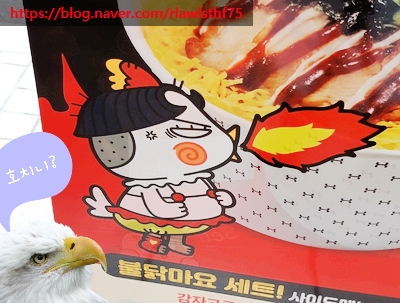 한솥도시락 망월사역점 이미지