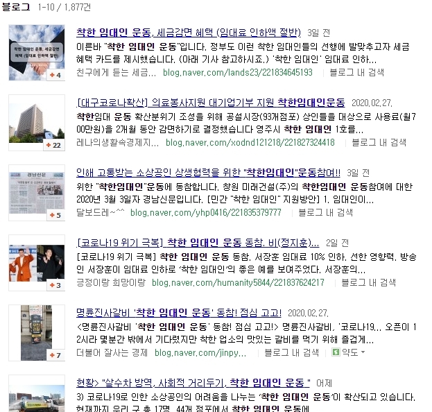 부산전자종합시장번영회 이미지