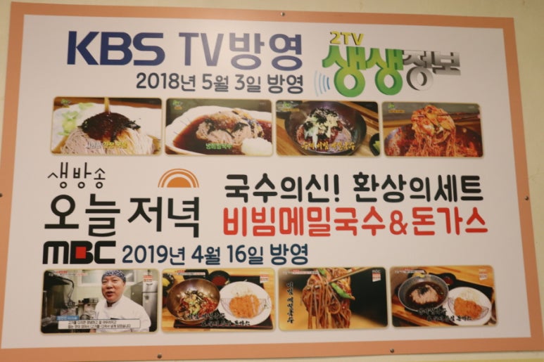 메밀공작소 이미지