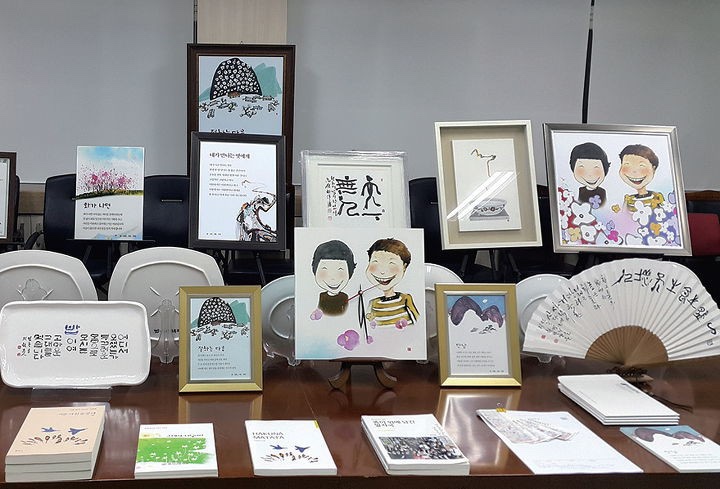 참인성 이미지