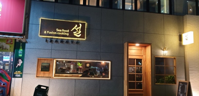 피에스엔씨 이미지