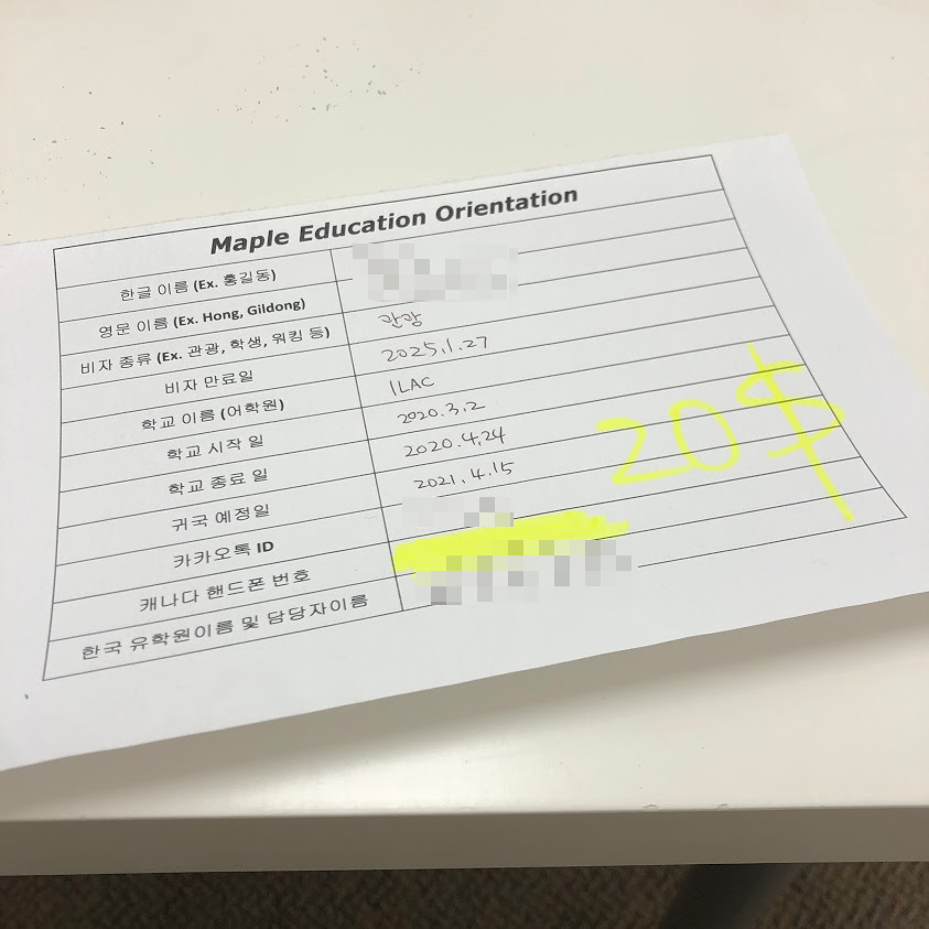 베스트유학원 이미지