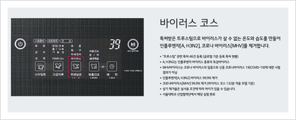 우리집세탁소 이미지