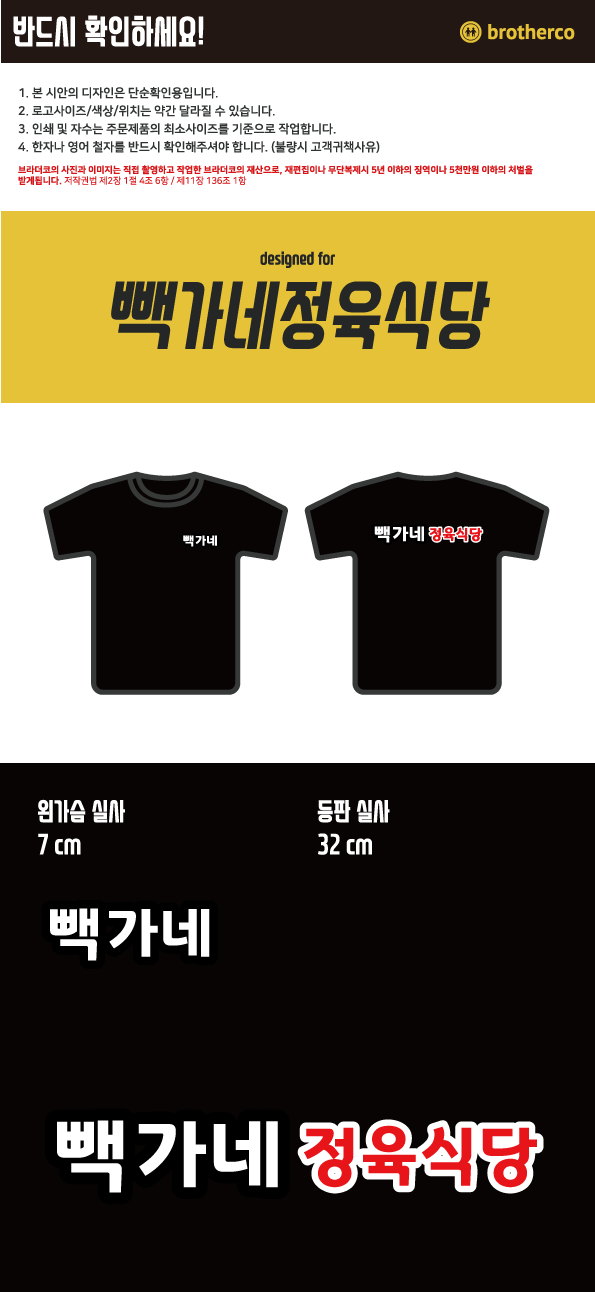 빽가네정육점 이미지