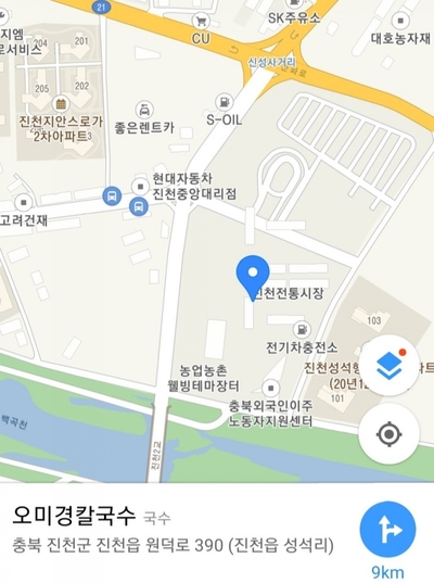 오미경칼국수 이미지