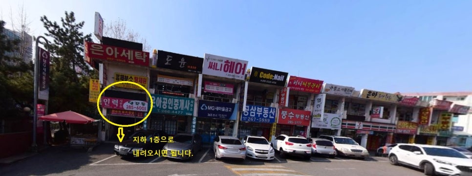 창원인력직업소개소 이미지
