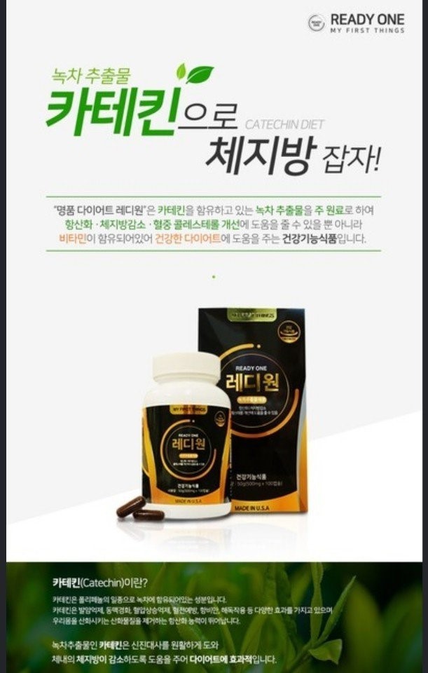 레디원 이미지