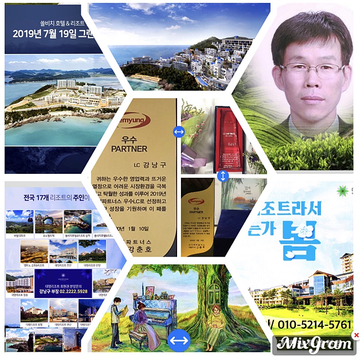 살롱드소은 이미지