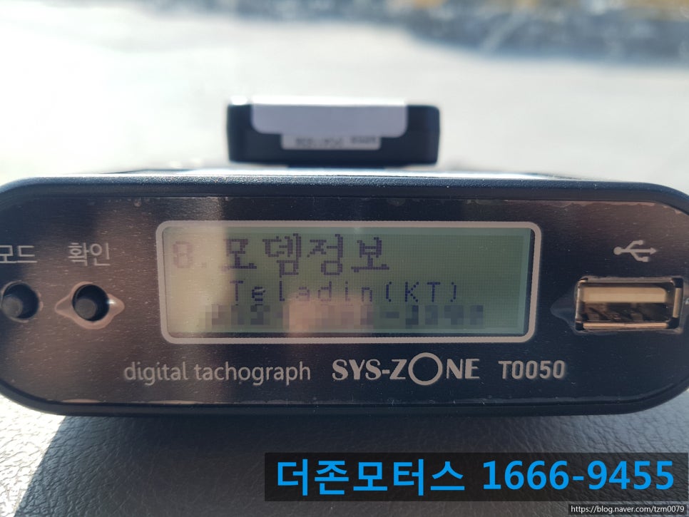 천일정보통신 이미지