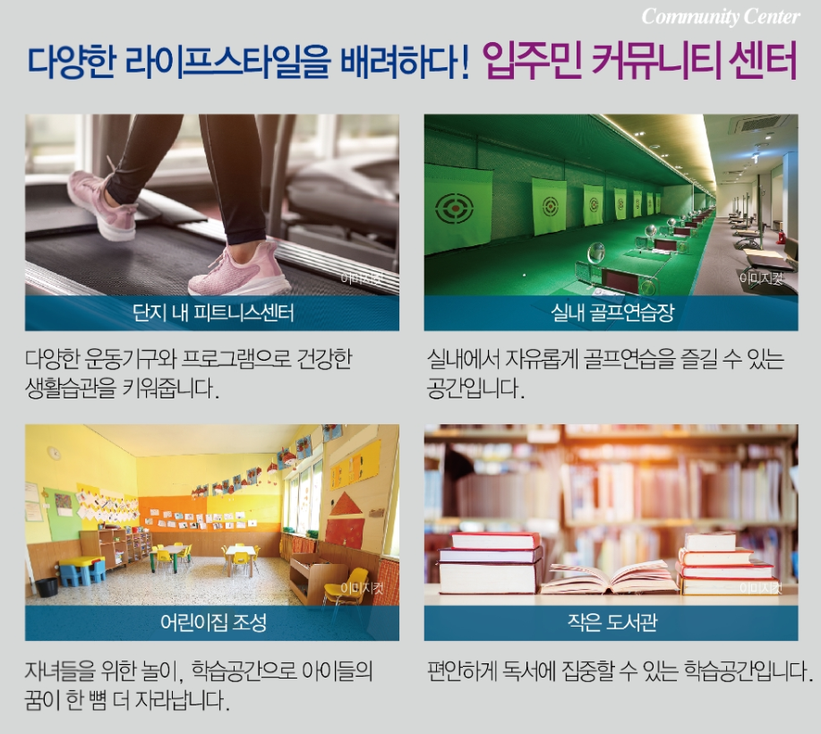 위브부산 이미지
