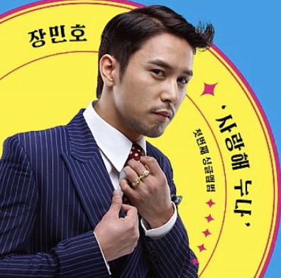 미스터신사 이미지