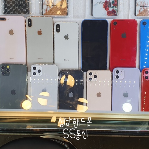 SS통신 이미지